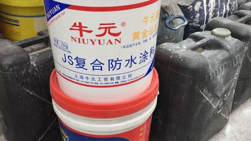 地下室顶板防水：关键环节，如何确保工程质量？**