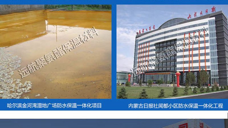 JS防水涂料施工价格影响因素揭秘