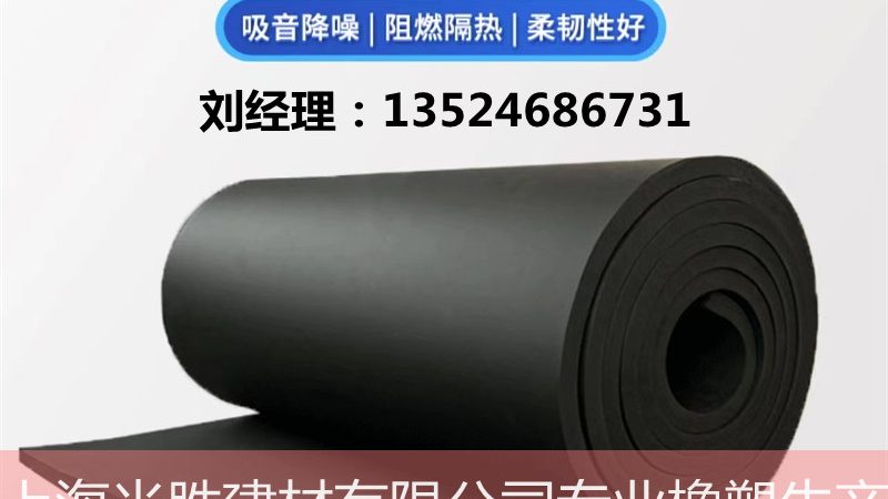 外墙保温材料检测报告，有效期有多长？**