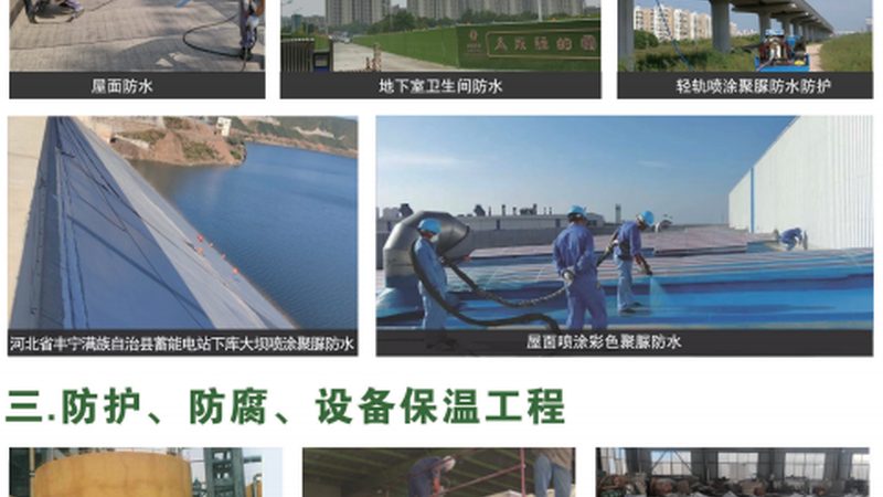 卫生间防水，报价明细全解析**
